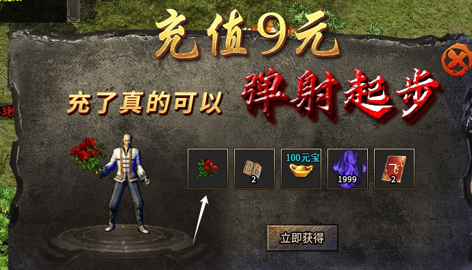 选战士还是道士？小金为何推荐你玩【逸玩传奇】中的法师？ 图片 3