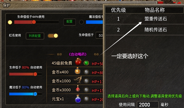 选战士还是道士？小金为何推荐你玩【逸玩传奇】中的法师？ 图片 5