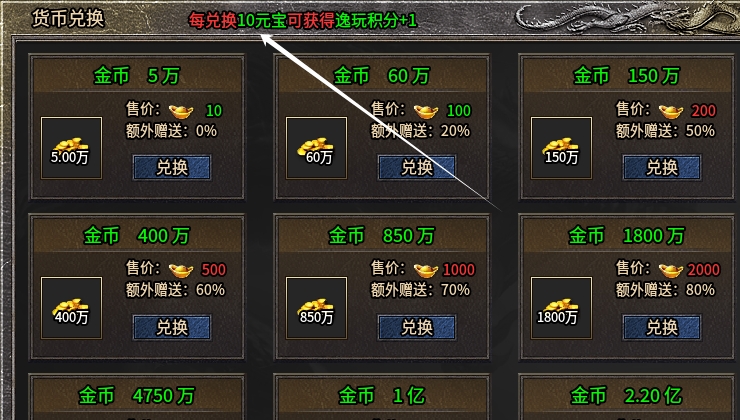 选战士还是道士？小金为何推荐你玩【逸玩传奇】中的法师？ 图片 8