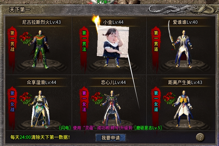 选战士还是道士？小金为何推荐你玩【逸玩传奇】中的法师？ 图片 6