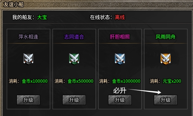 选战士还是道士？小金为何推荐你玩【逸玩传奇】中的法师？ 图片 10