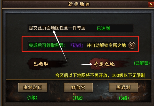 美不胜收有啥用？小金【曦月沉默古迹】之探秘之旅 曦月沉默古迹 图片 6