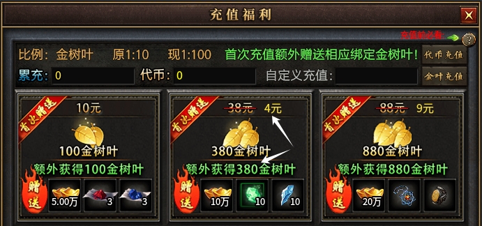 美不胜收有啥用？小金【曦月沉默古迹】之探秘之旅 曦月沉默古迹 图片 3