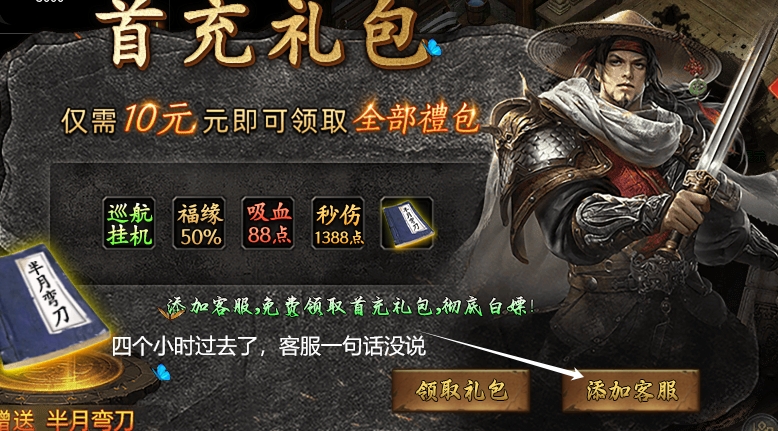 美不胜收有啥用？小金【曦月沉默古迹】之探秘之旅 曦月沉默古迹 图片 1