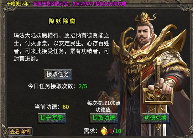 2025年！一位道士如何在【扶光传奇】美滋滋的生活？ 扶光传奇 图片 9