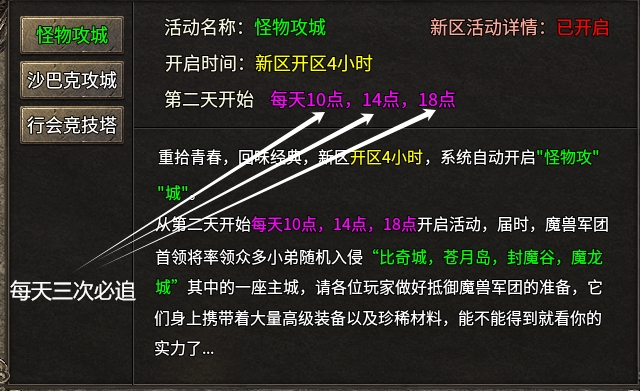 2025年！一位道士如何在【扶光传奇】美滋滋的生活？ 扶光传奇 图片 12