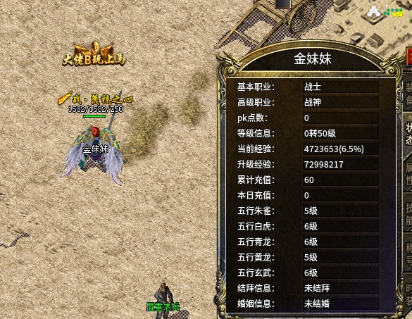 【上马传奇】幼儿园级别教程，一看就会！ 上马传奇 图片 11