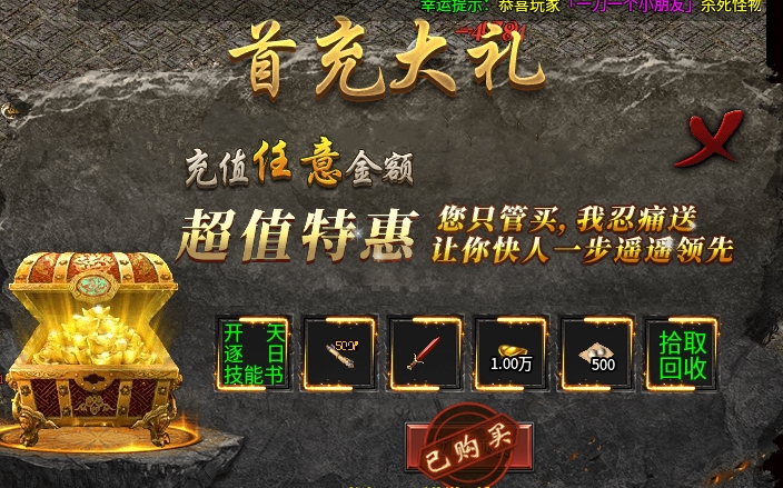 呕血力作：小金的【初夏八年冰雪】保姆级辅导教程 初夏八年冰雪 图片 3