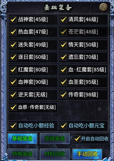 呕血力作：小金的【初夏八年冰雪】保姆级辅导教程 初夏八年冰雪 图片 6