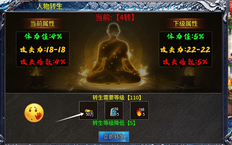 勇闯冰城，【初夏八年冰雪】120级感言，玩着真累！ 初夏八年冰雪 图片 5