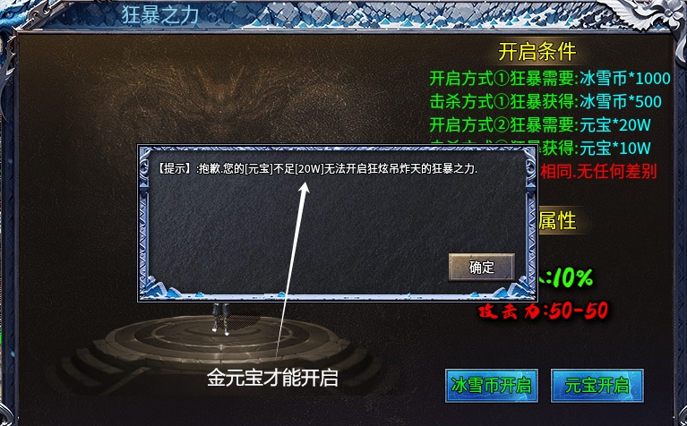 勇闯冰城，【初夏八年冰雪】120级感言，玩着真累！ 初夏八年冰雪 图片 6