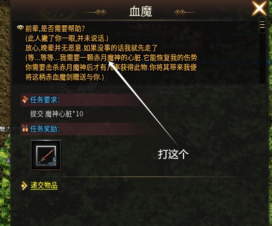 七十多个小黄人和八千个小金人的【乌木六界专属】，0元拿首充真不错！ 乌木六界专属 图片 7