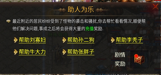 七十多个小黄人和八千个小金人的【乌木六界专属】，0元拿首充真不错！ 乌木六界专属 图片 3