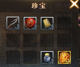 七十多个小黄人和八千个小金人的【乌木六界专属】，0元拿首充真不错！ 乌木六界专属 图片 5