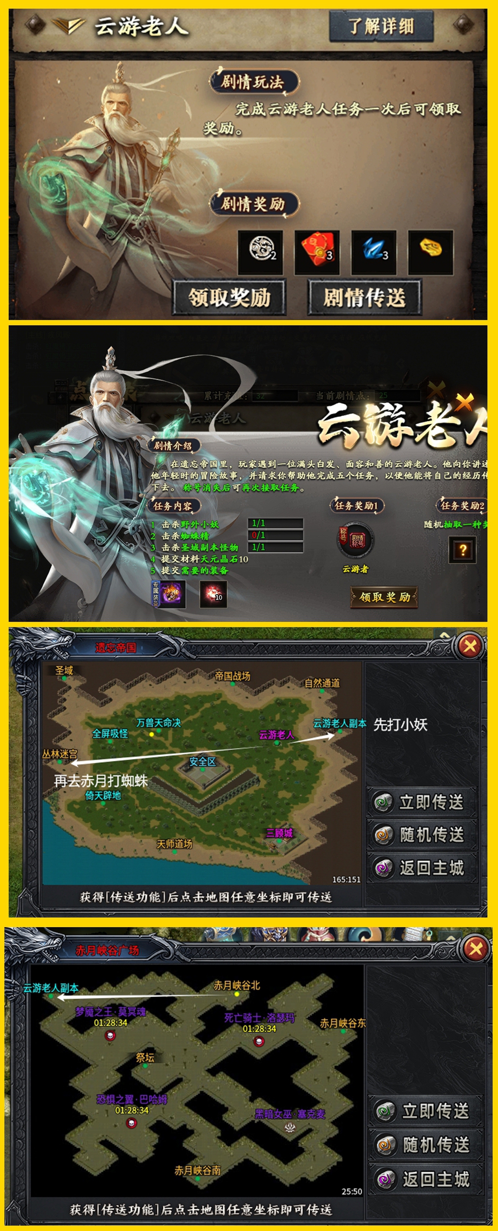 80多个小时一点点摸索，小金告诉你【神乐沉默】到底该怎么玩？ 神乐沉默 图片 9