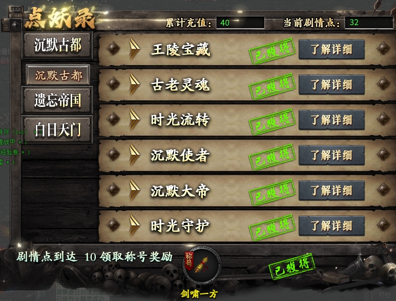 80多个小时一点点摸索，小金告诉你【神乐沉默】到底该怎么玩？ 神乐沉默 图片 11