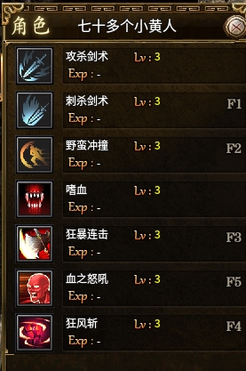 全职高手：【乌木六界专属】之御兽师很无奈 乌木六界专属 图片 7