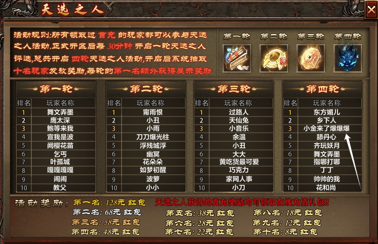 【探服之路】直接送首充？【去玩勇者沉默】老G真是舍得 去玩勇者沉默 图片 2