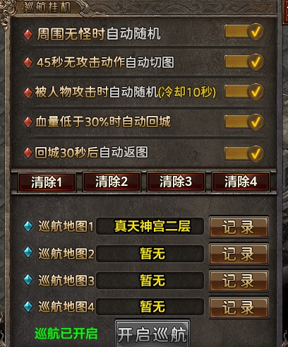 【探服之路】直接送首充？【去玩勇者沉默】老G真是舍得 去玩勇者沉默 图片 5