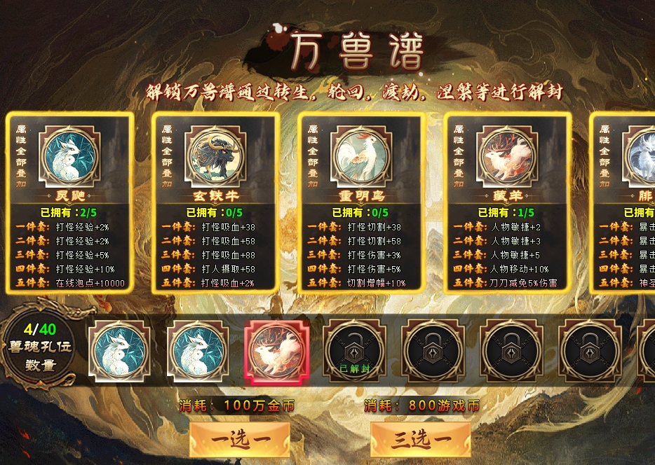 【探服之路】直接送首充？【去玩勇者沉默】老G真是舍得 去玩勇者沉默 图片 7