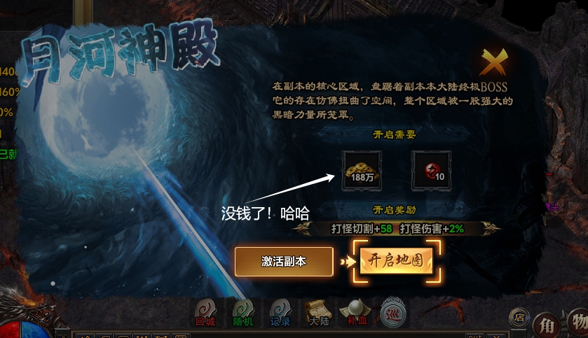 【探服之路】直接送首充？【去玩勇者沉默】老G真是舍得 去玩勇者沉默 图片 8