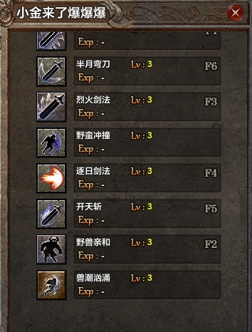 【探服之路】直接送首充？【去玩勇者沉默】老G真是舍得 去玩勇者沉默 图片 10