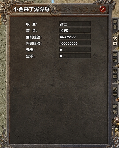 【探服之路】直接送首充？【去玩勇者沉默】老G真是舍得 去玩勇者沉默 图片 13