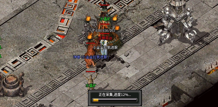 无敌小钢炮！【丹青传奇】之强悍道士 丹青传奇 图片 9