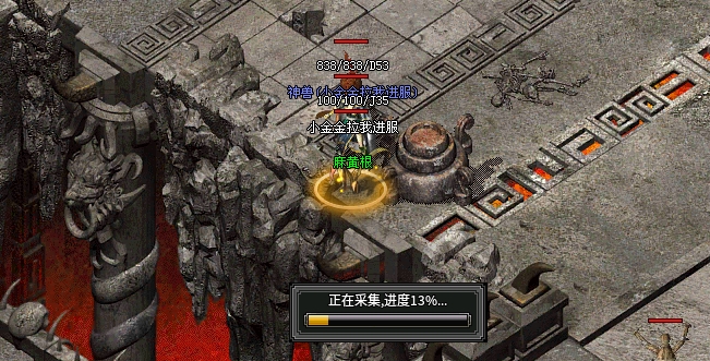 无敌小钢炮！【丹青传奇】之强悍道士 丹青传奇 图片 11