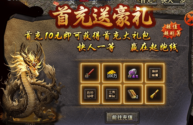 道士能刷冰咆哮？【净土180复古】确实有点东西！ 净土180复古 图片 2
