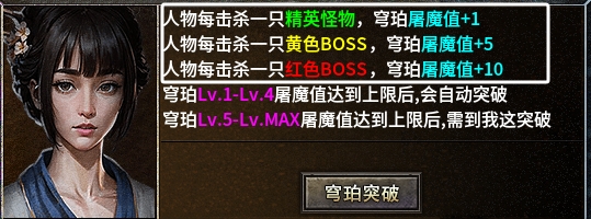 道士能刷冰咆哮？【净土180复古】确实有点东西！ 净土180复古 图片 4