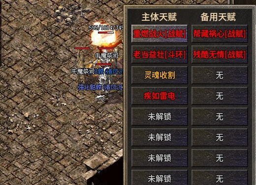 道士能刷冰咆哮？【净土180复古】确实有点东西！ 净土180复古 图片 6