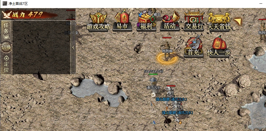 道士能刷冰咆哮？【净土180复古】确实有点东西！ 净土180复古 图片 8