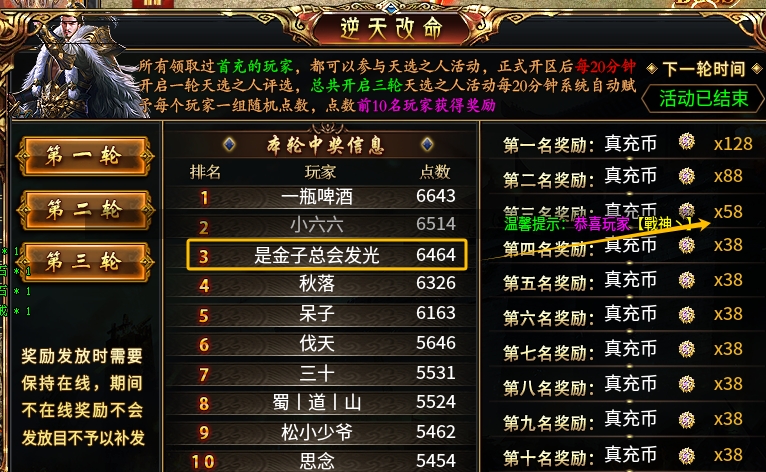 白嫖【虹帝忘忧无限刀】初体验!只能看着大哥们打BOSS的一个服 虹帝忘忧无限刀 图片 4