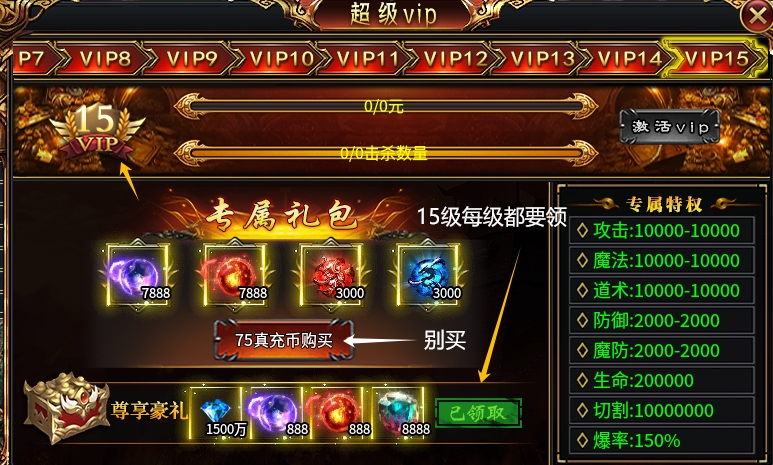 白嫖【虹帝忘忧无限刀】初体验！只能看着大哥们打BOSS的一个服 虹帝忘忧无限刀 图片 2