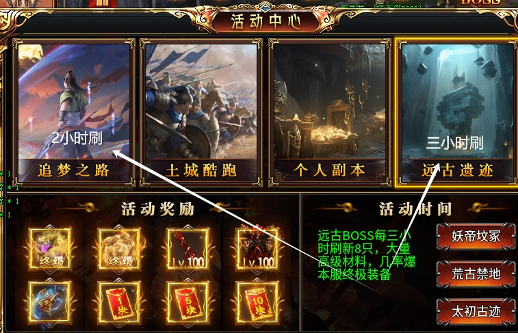 白嫖【虹帝忘忧无限刀】初体验!只能看着大哥们打BOSS的一个服 虹帝忘忧无限刀 图片 9
