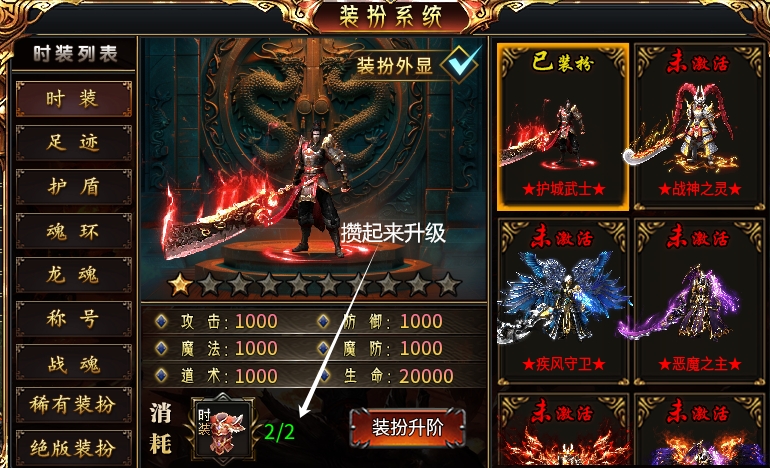 白嫖【虹帝忘忧无限刀】初体验!只能看着大哥们打BOSS的一个服 虹帝忘忧无限刀 图片 11