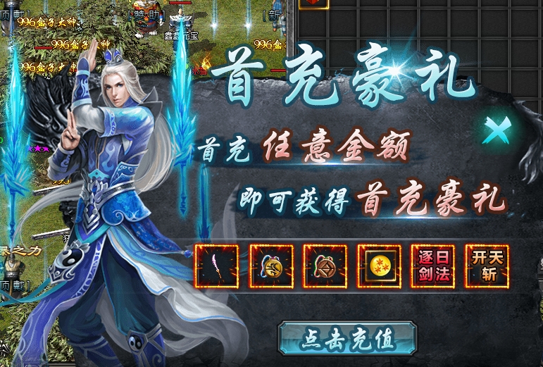 【名堂冰雪】到底有哪些名堂？小金很好奇！ 名堂冰雪 图片 8