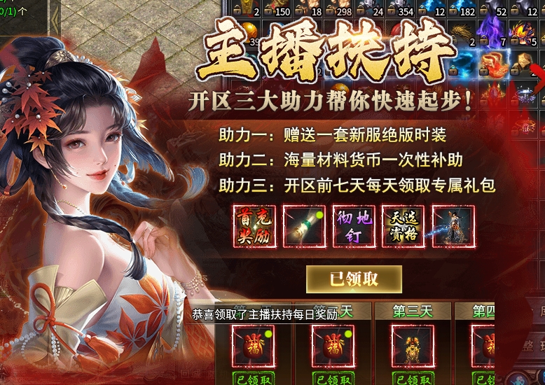 【新服探秘】0元拿冠名，【追云沉默】这是要干啥？ 追云沉默 图片 2
