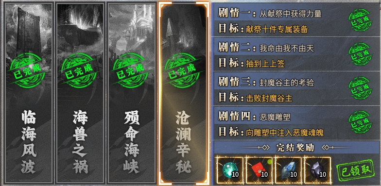 【新服探秘】0元拿冠名，【追云沉默】这是要干啥？ 追云沉默 图片 4