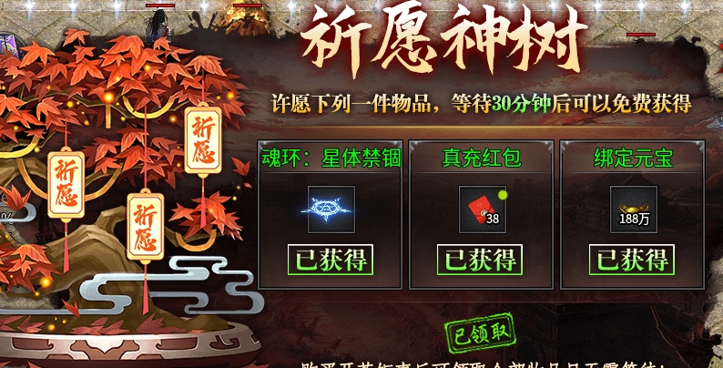【新服探秘】0元拿冠名，【追云沉默】这是要干啥？ 追云沉默 图片 1