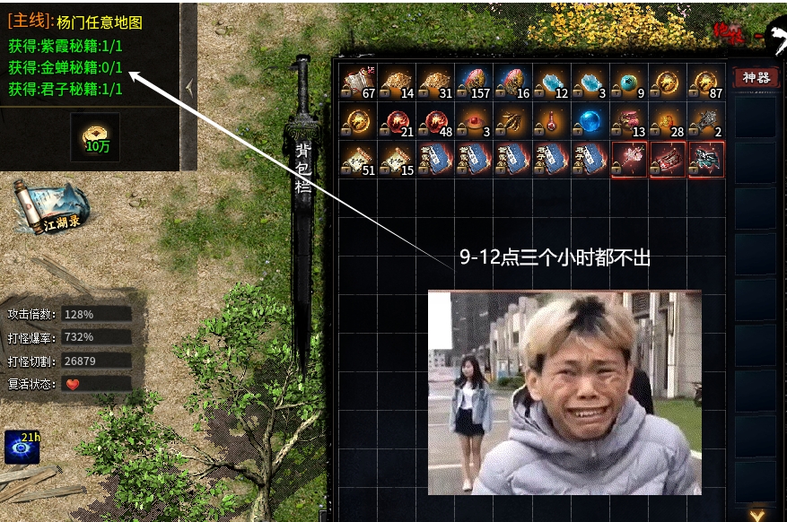 初探【醉饮江湖沉默】，到汴京才发现世界如此之大！ 醉饮江湖沉默 图片 6