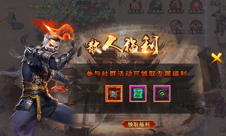 【曦月龙界沉默】福利太狠，小金呀咕嘟这次算是逮着了！ 曦月龙界沉默 图片 2