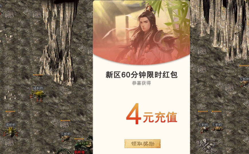 【曦月龙界沉默】福利太狠，小金呀咕嘟这次算是逮着了！ 曦月龙界沉默 图片 4