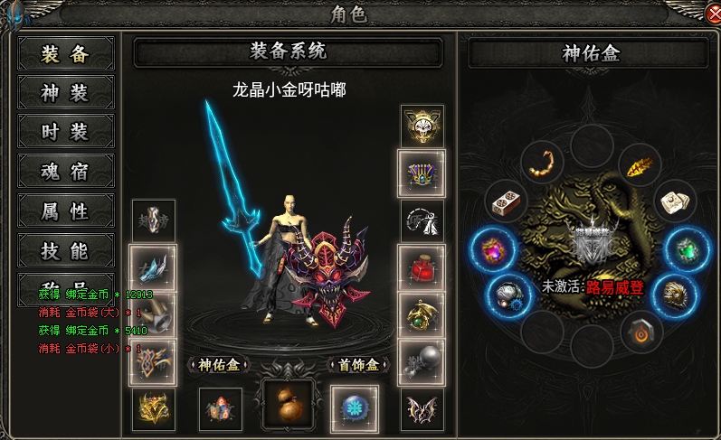 【曦月龙界沉默】福利太狠，小金呀咕嘟这次算是逮着了！ 曦月龙界沉默 图片 5