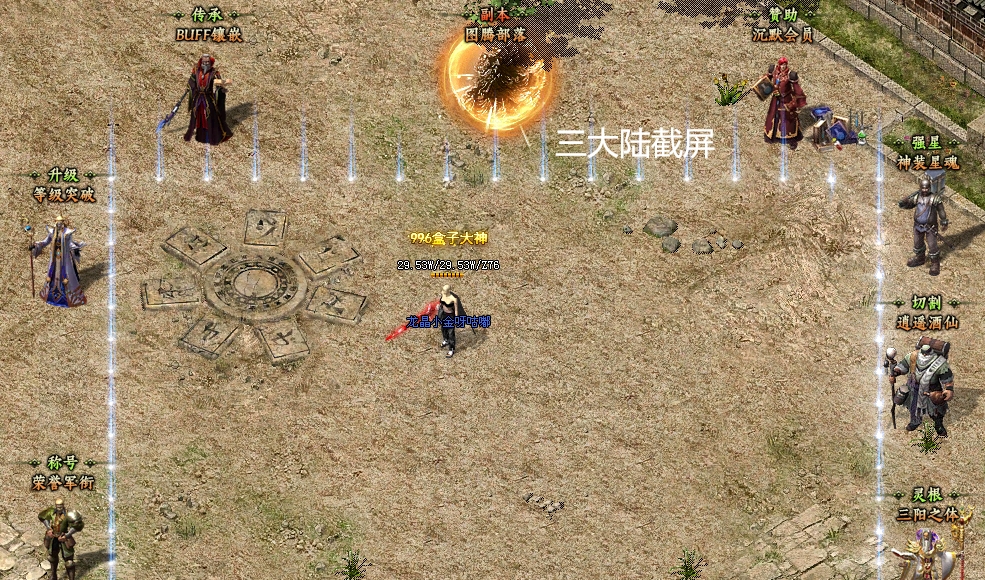 【曦月龙界沉默】福利太狠，小金呀咕嘟这次算是逮着了！ 曦月龙界沉默 图片 13