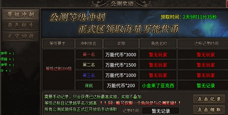 【狗牙沉默】玩的真大！白嫖3K代币？跟小金一起去看看怎么回事 狗牙沉默 图片 1