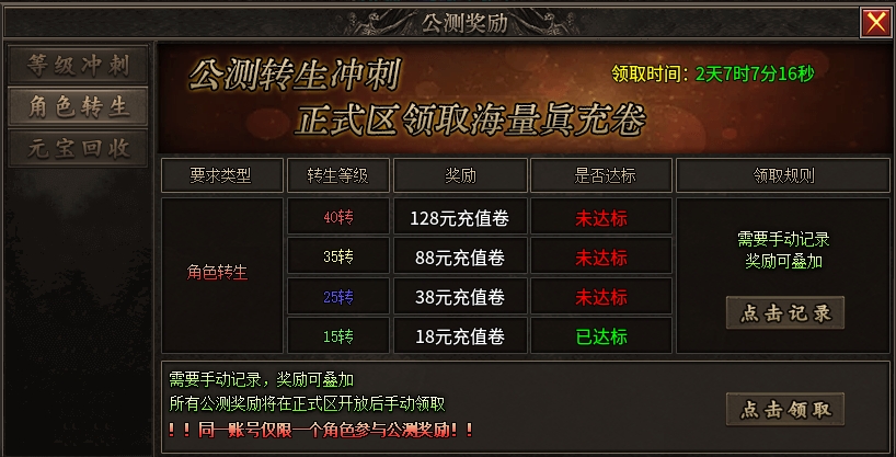 【狗牙沉默】玩的真大！白嫖3K代币？跟小金一起去看看怎么回事 狗牙沉默 图片 3