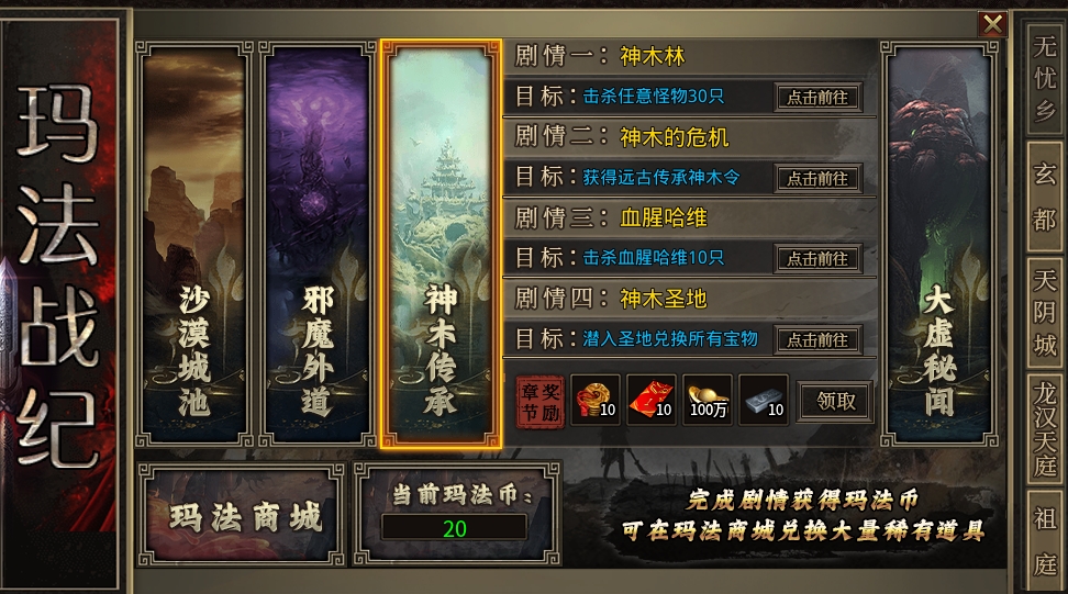 【狗牙沉默】玩的真大！白嫖3K代币？跟小金一起去看看怎么回事 狗牙沉默 图片 4