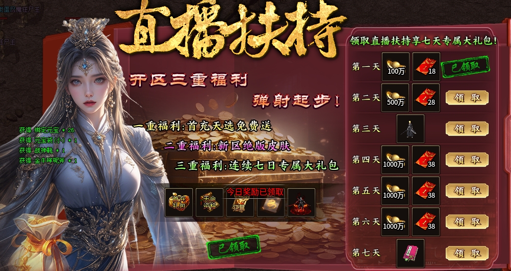【狗牙沉默】玩的真大！白嫖3K代币？跟小金一起去看看怎么回事 狗牙沉默 图片 7
